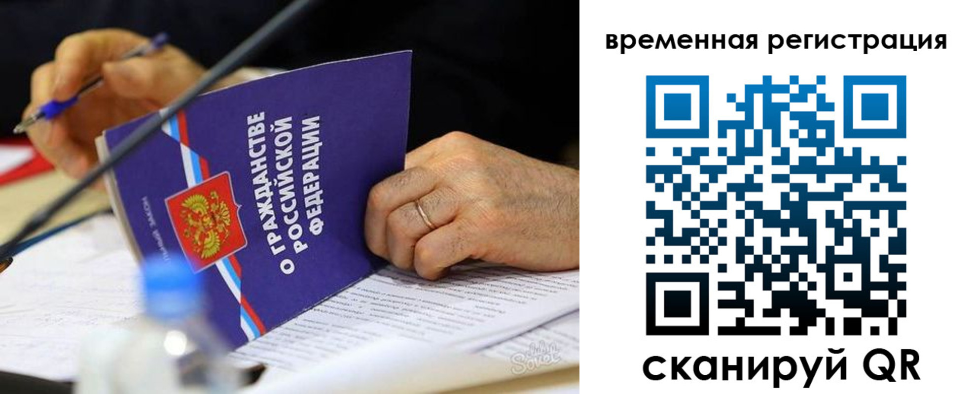 прописка для кредита в Иланском